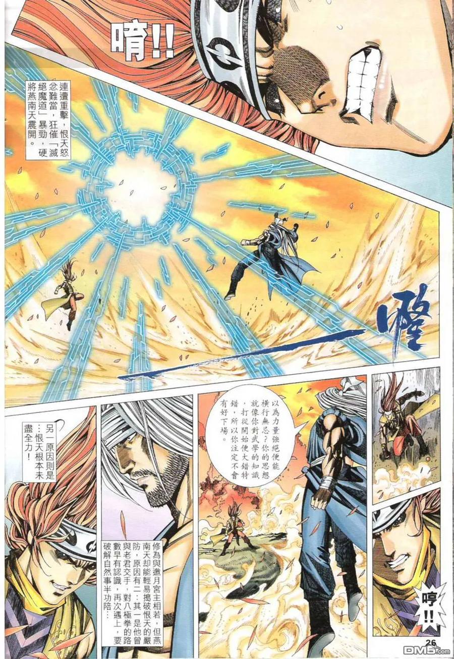 第26页