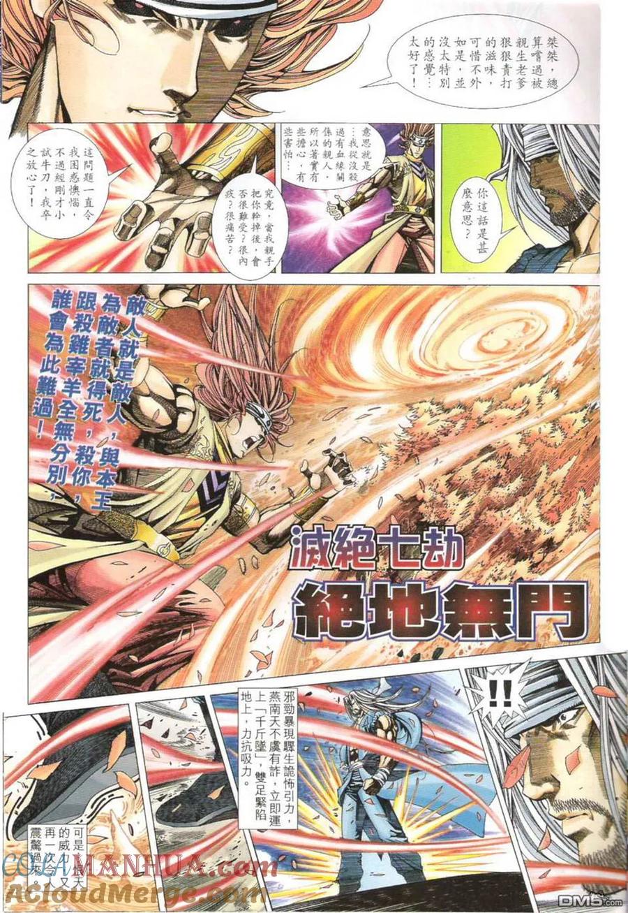 第27页