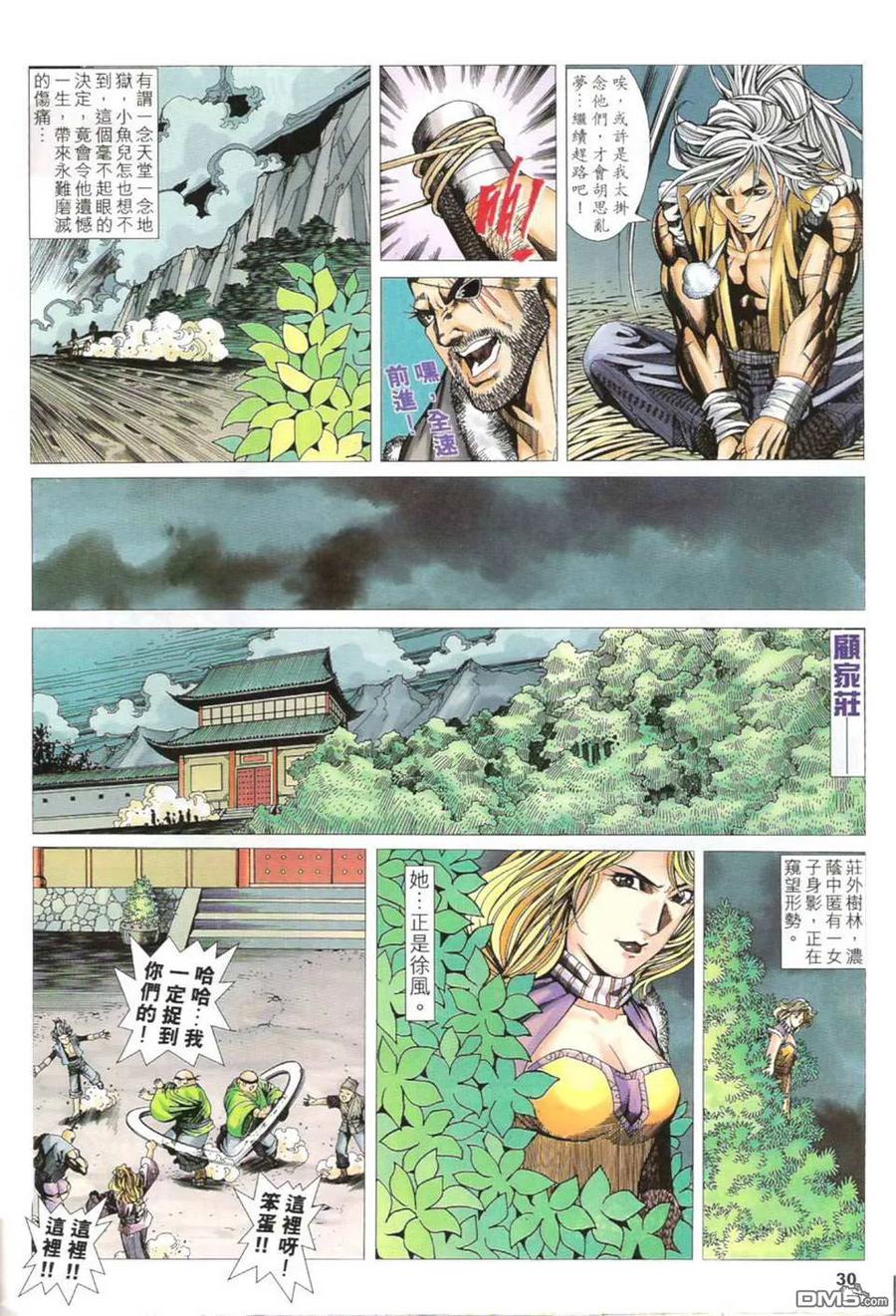 第30页