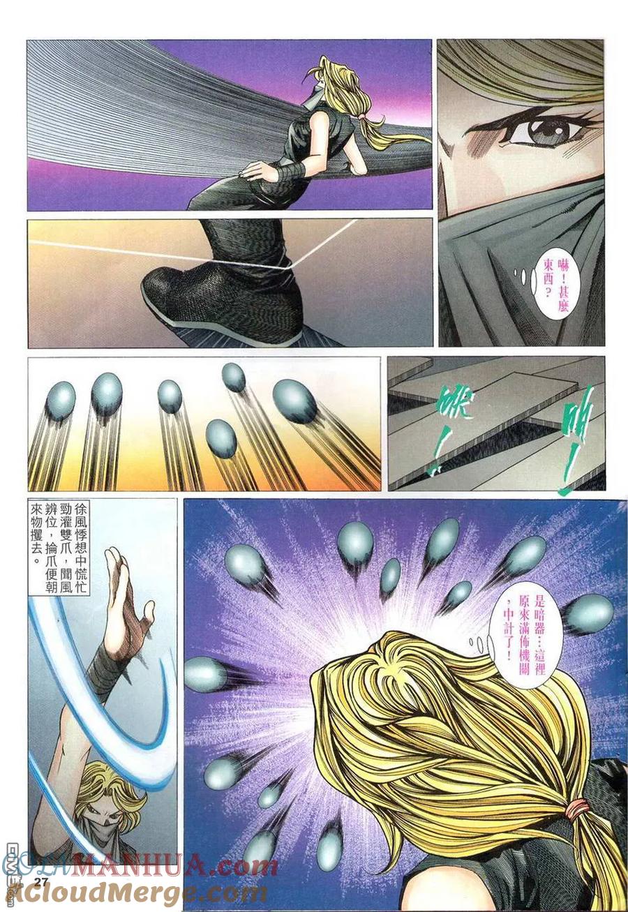 第27页
