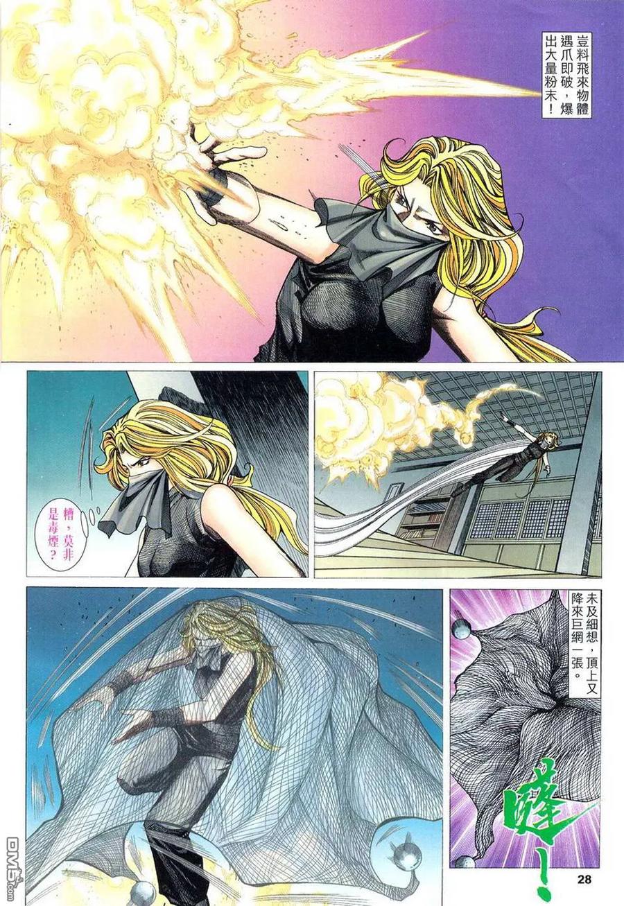 第28页