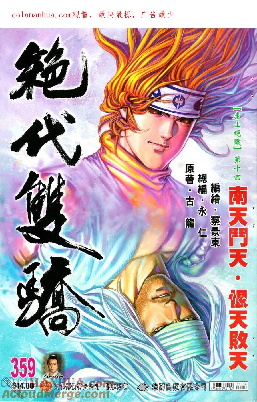 第1页