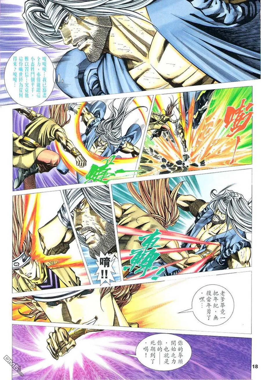 第18页