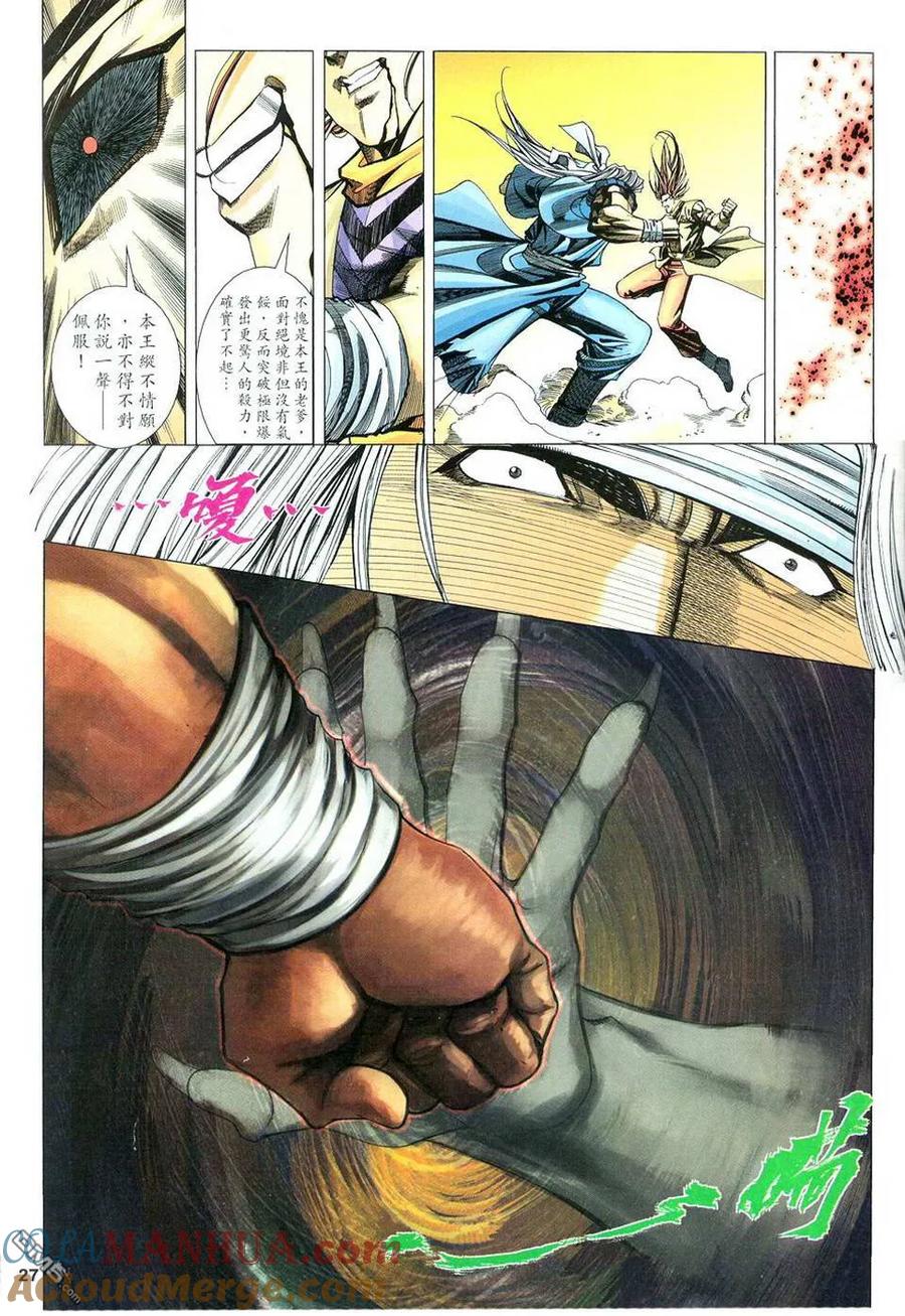 第27页