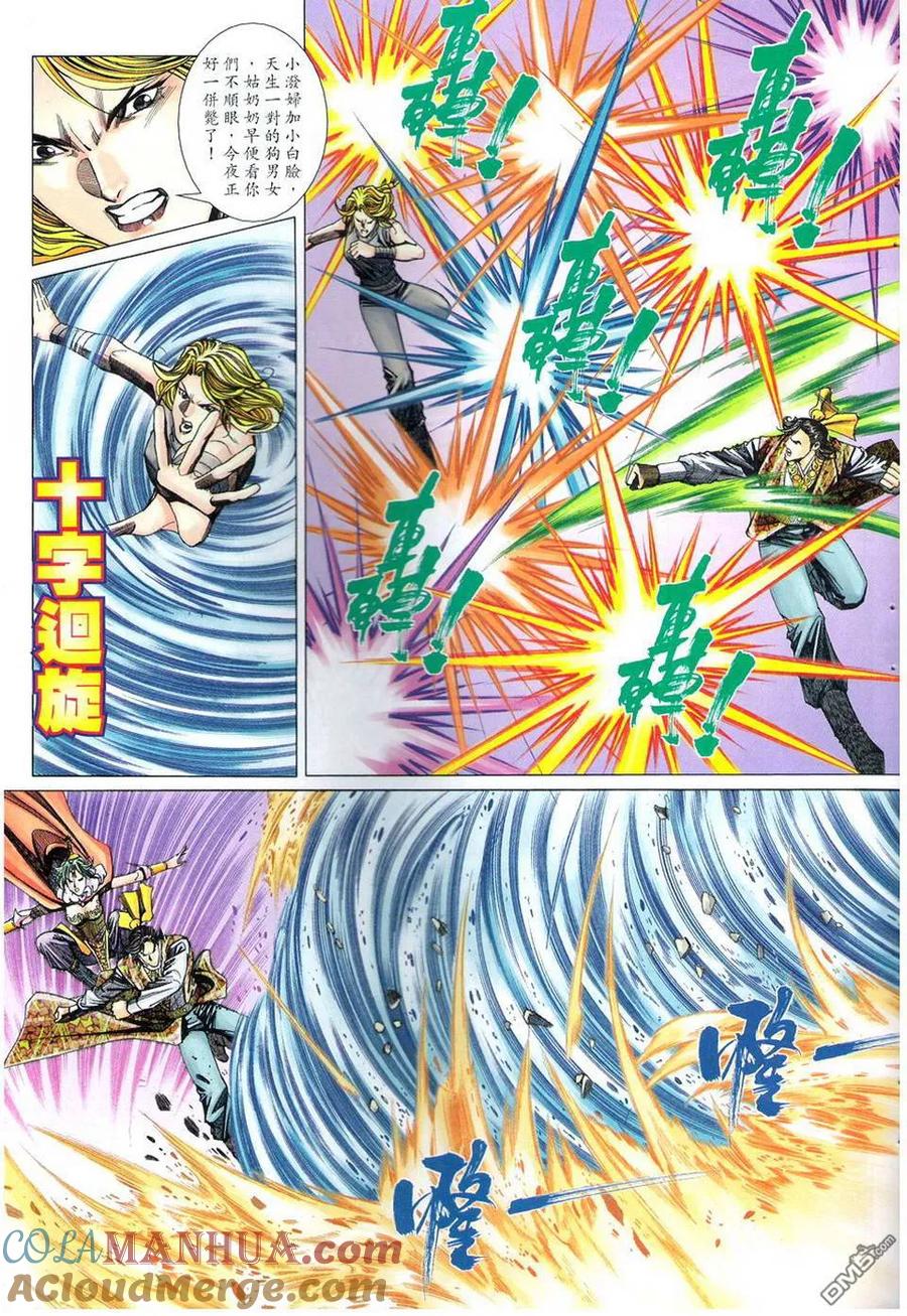 第23页