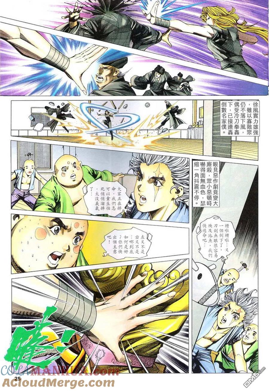 第25页