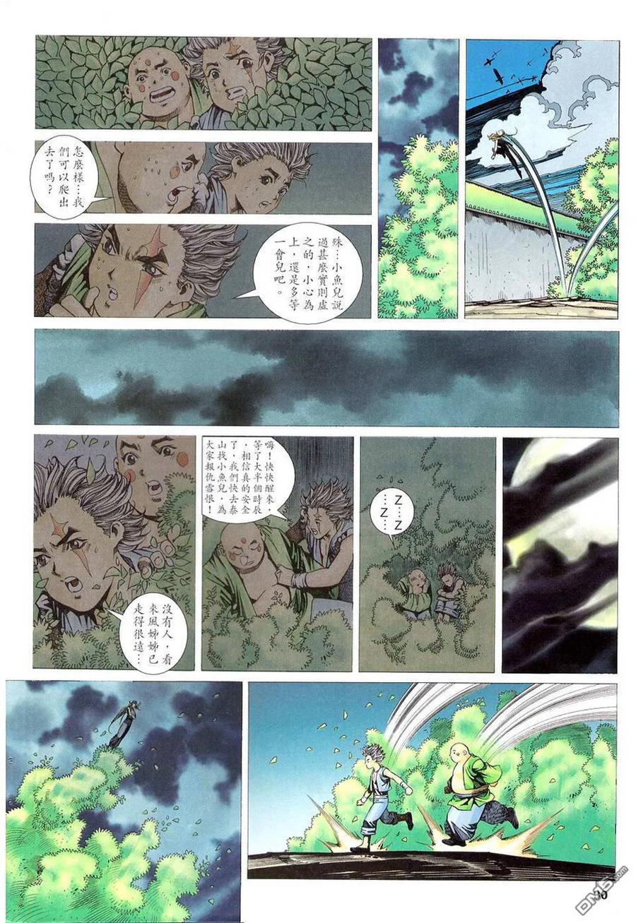 第30页