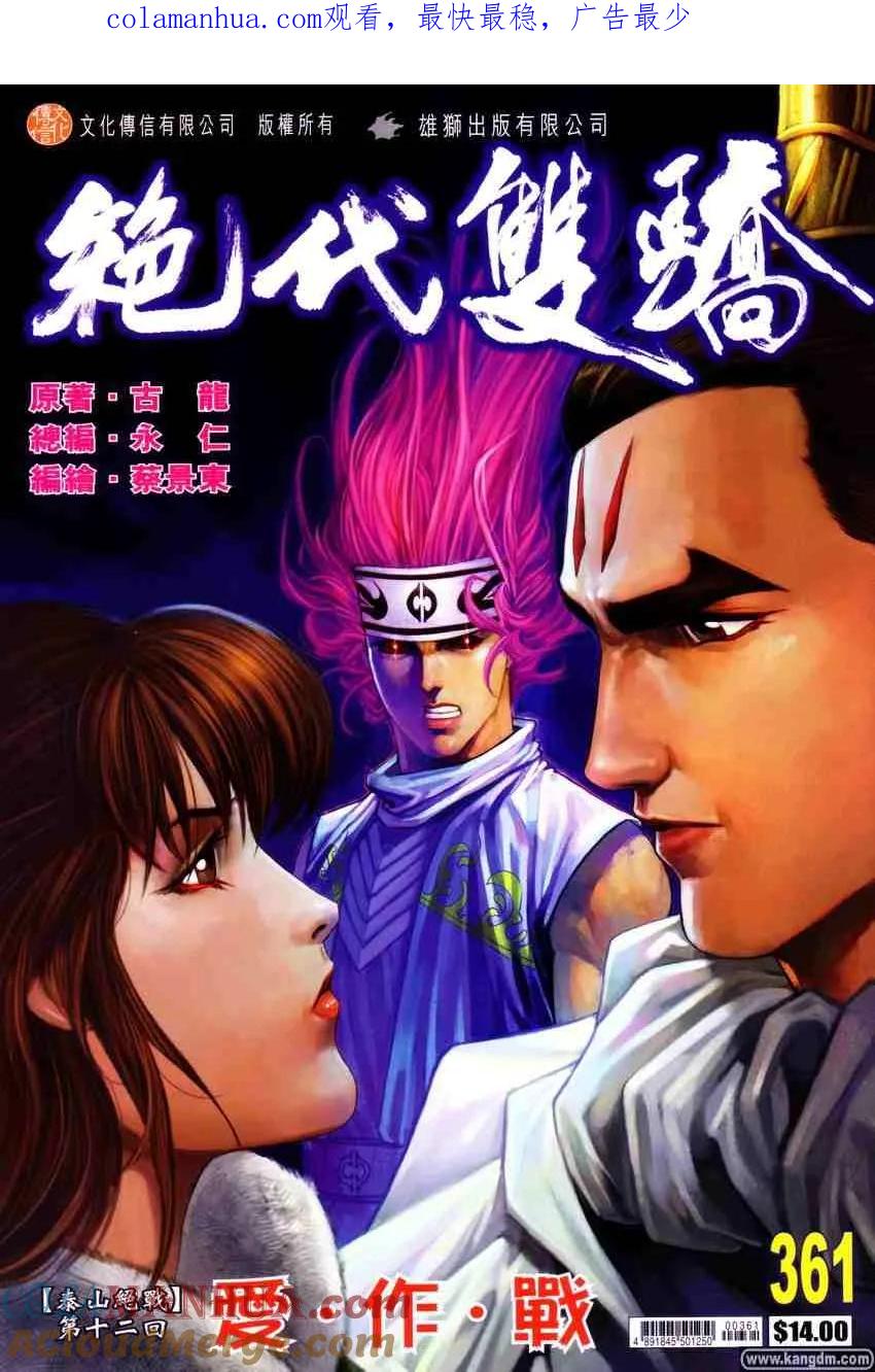 第1页