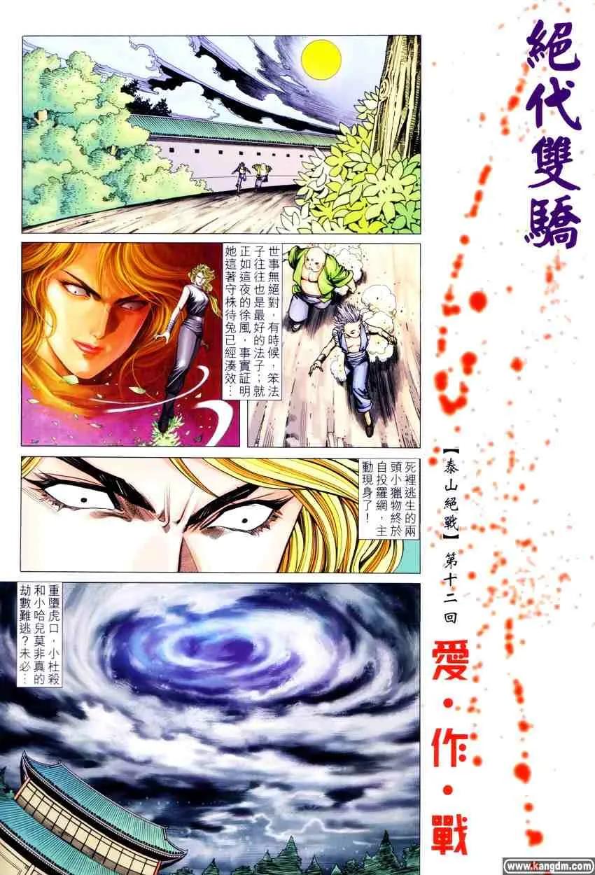 第2页