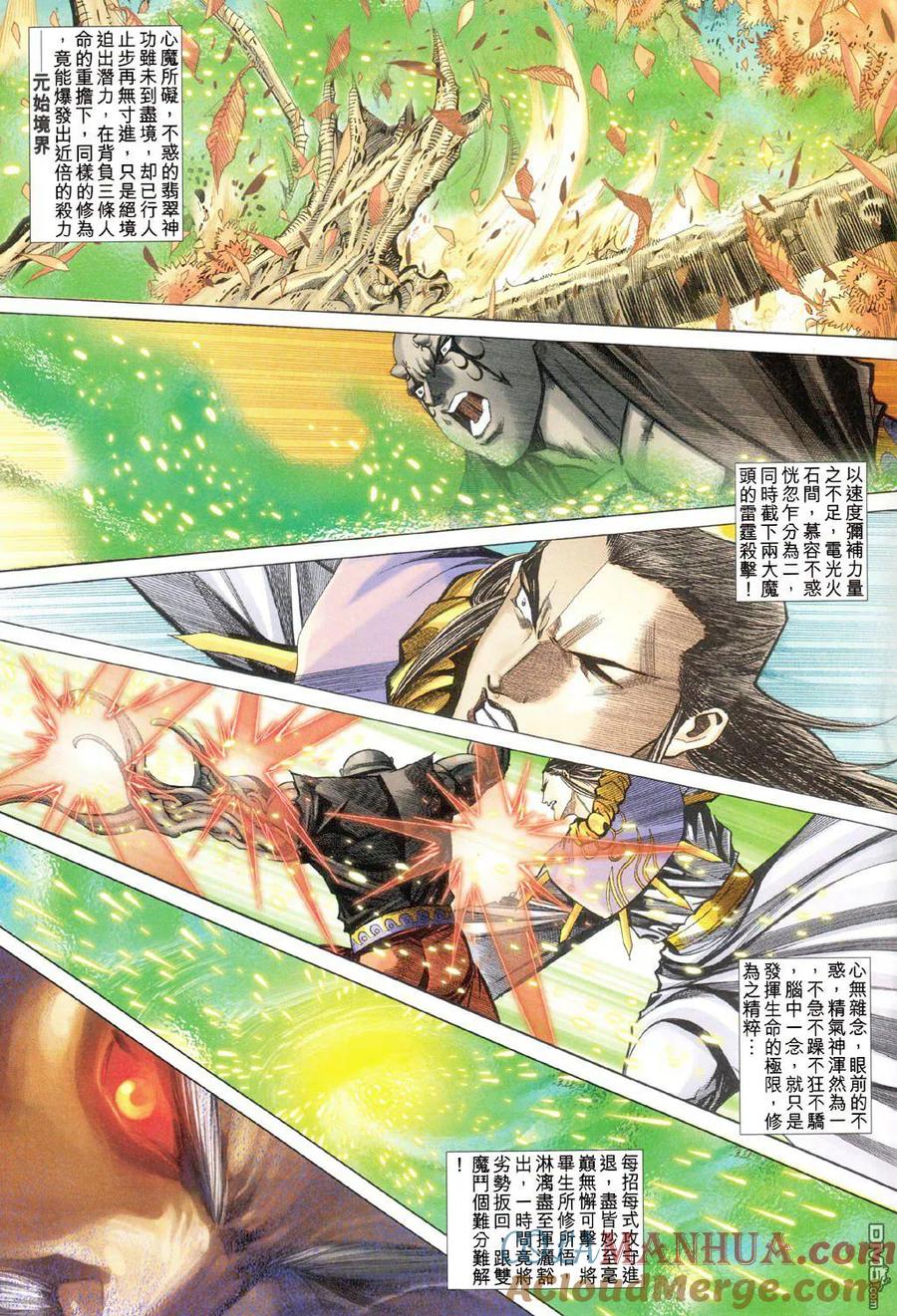 第29页