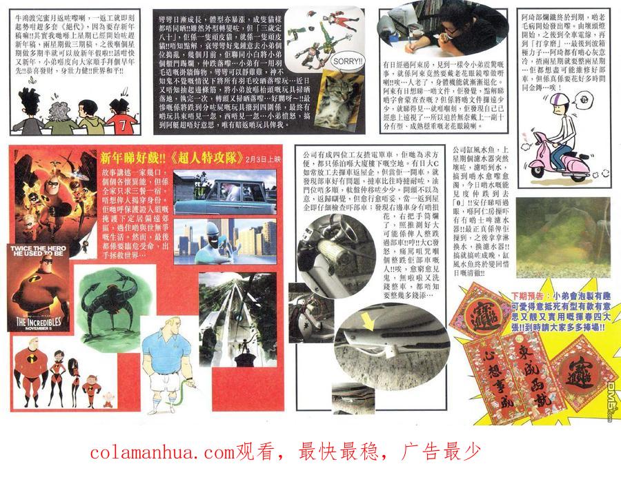 第32页