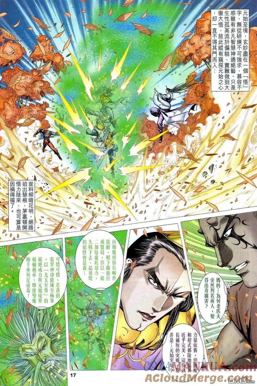 第16页