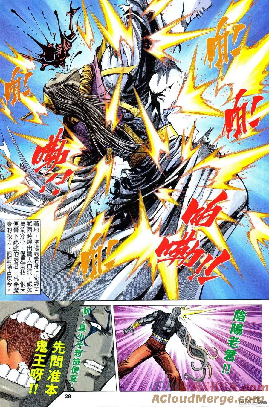 第28页