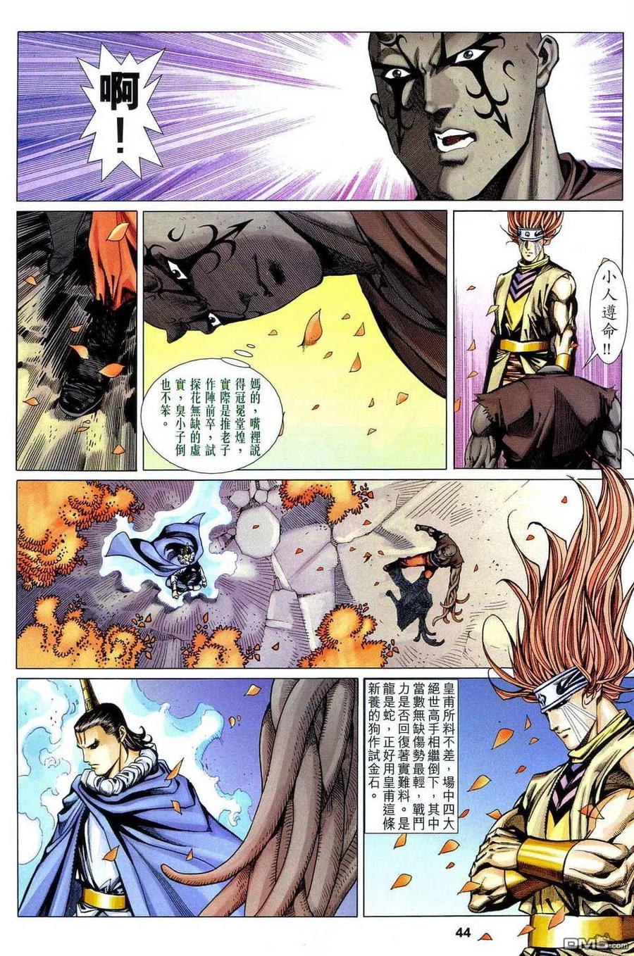 第12页