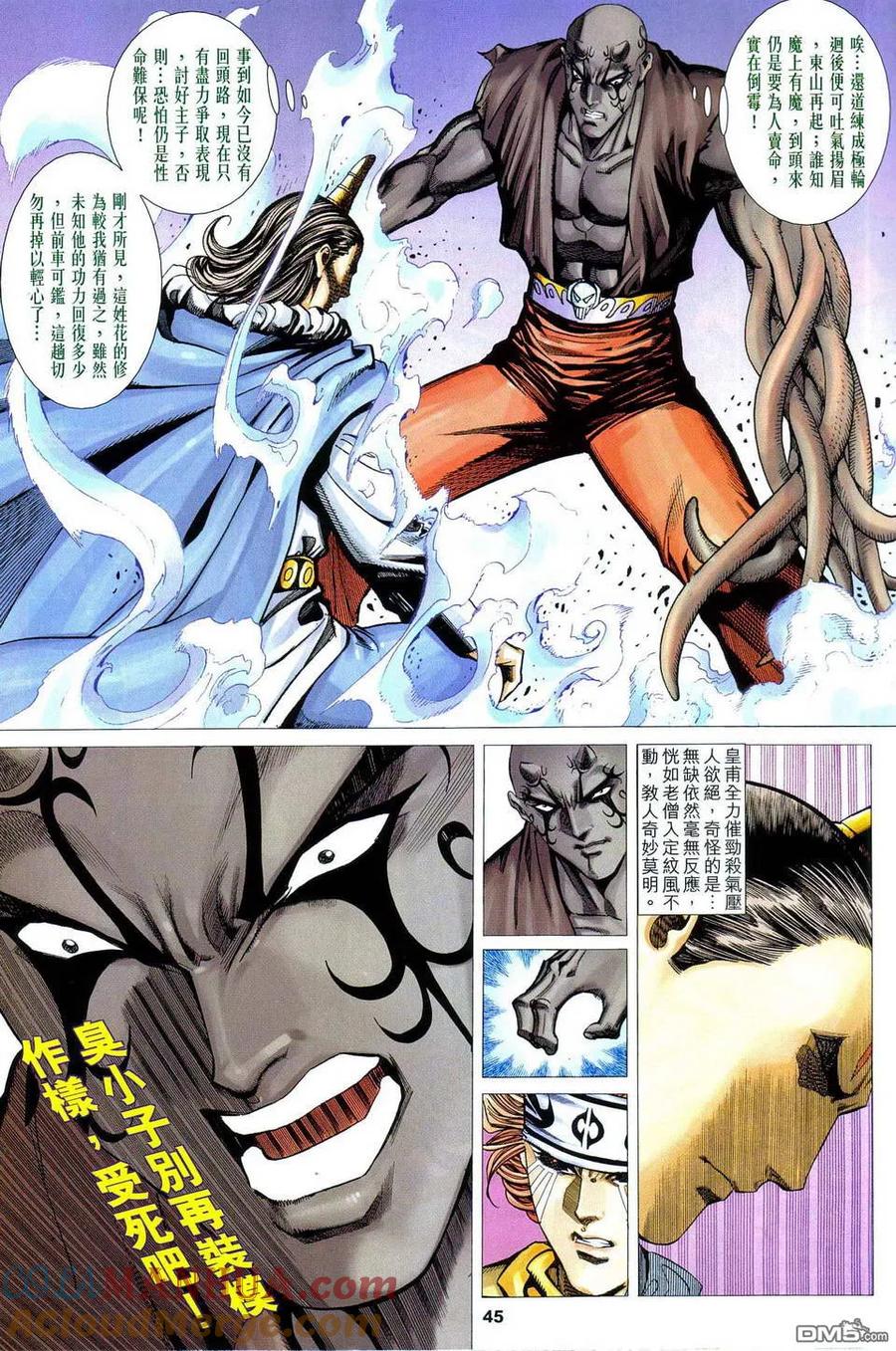 第13页