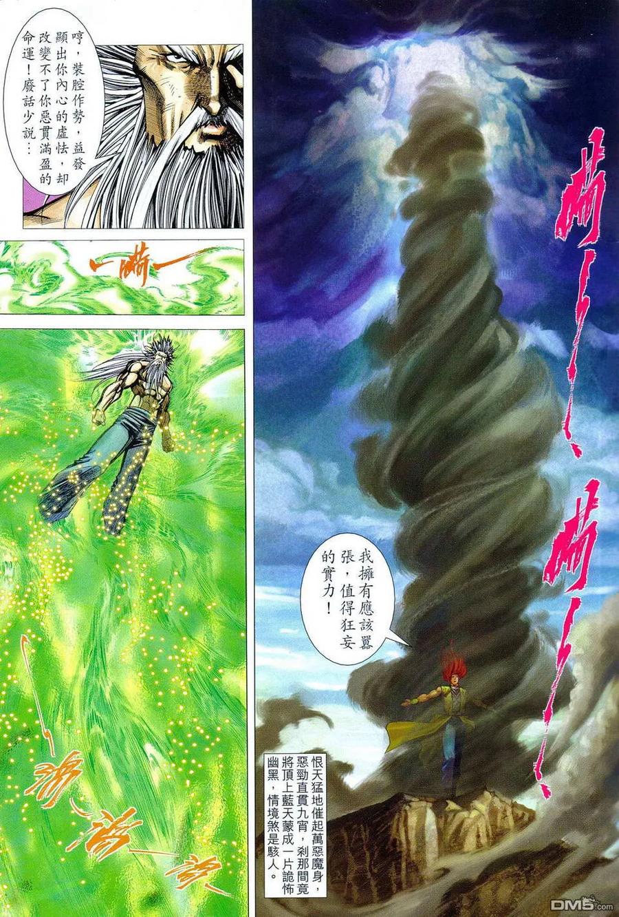 第28页