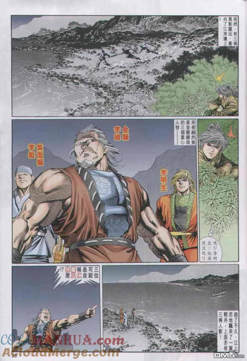 第25页