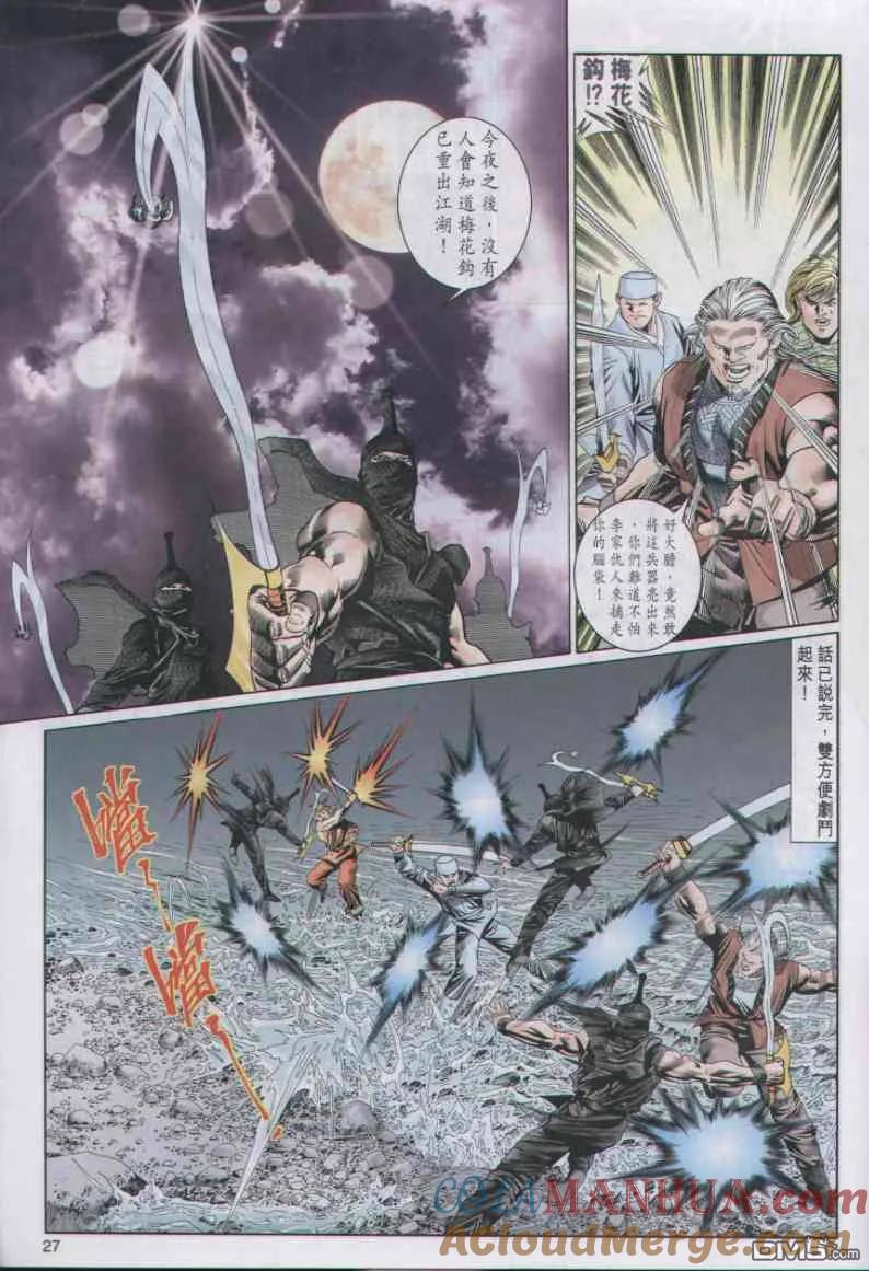 第27页