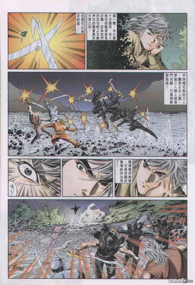 第28页