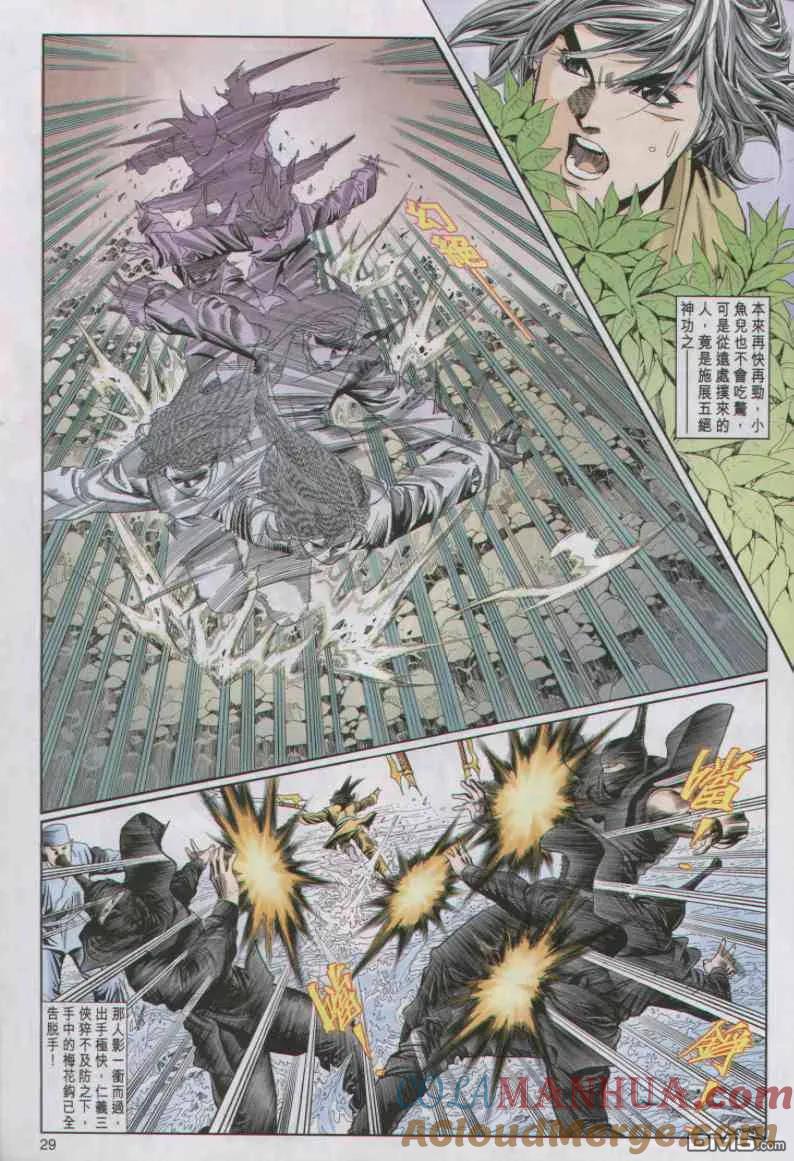第29页