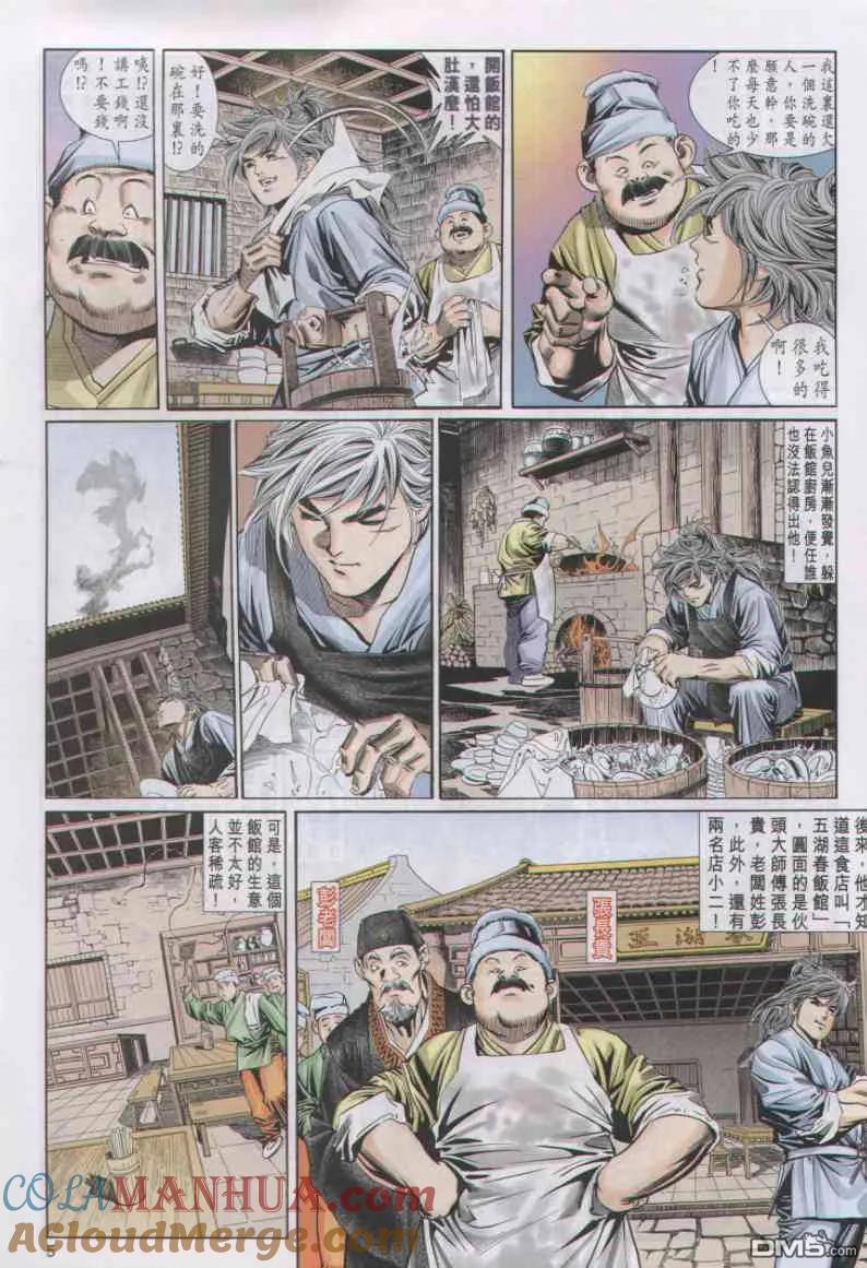 第5页