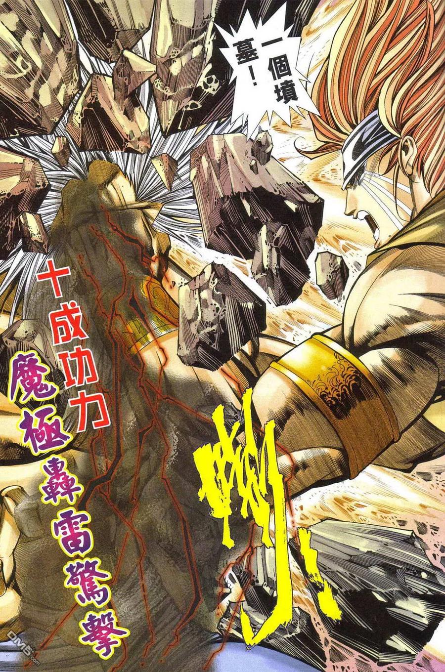 第28页