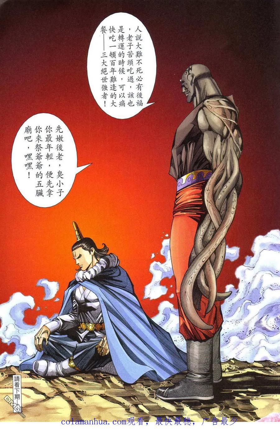 第30页