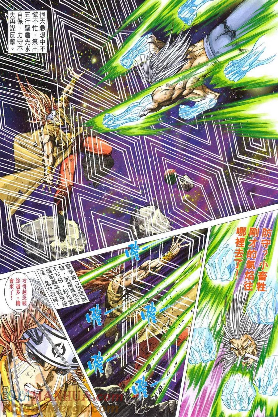 第21页