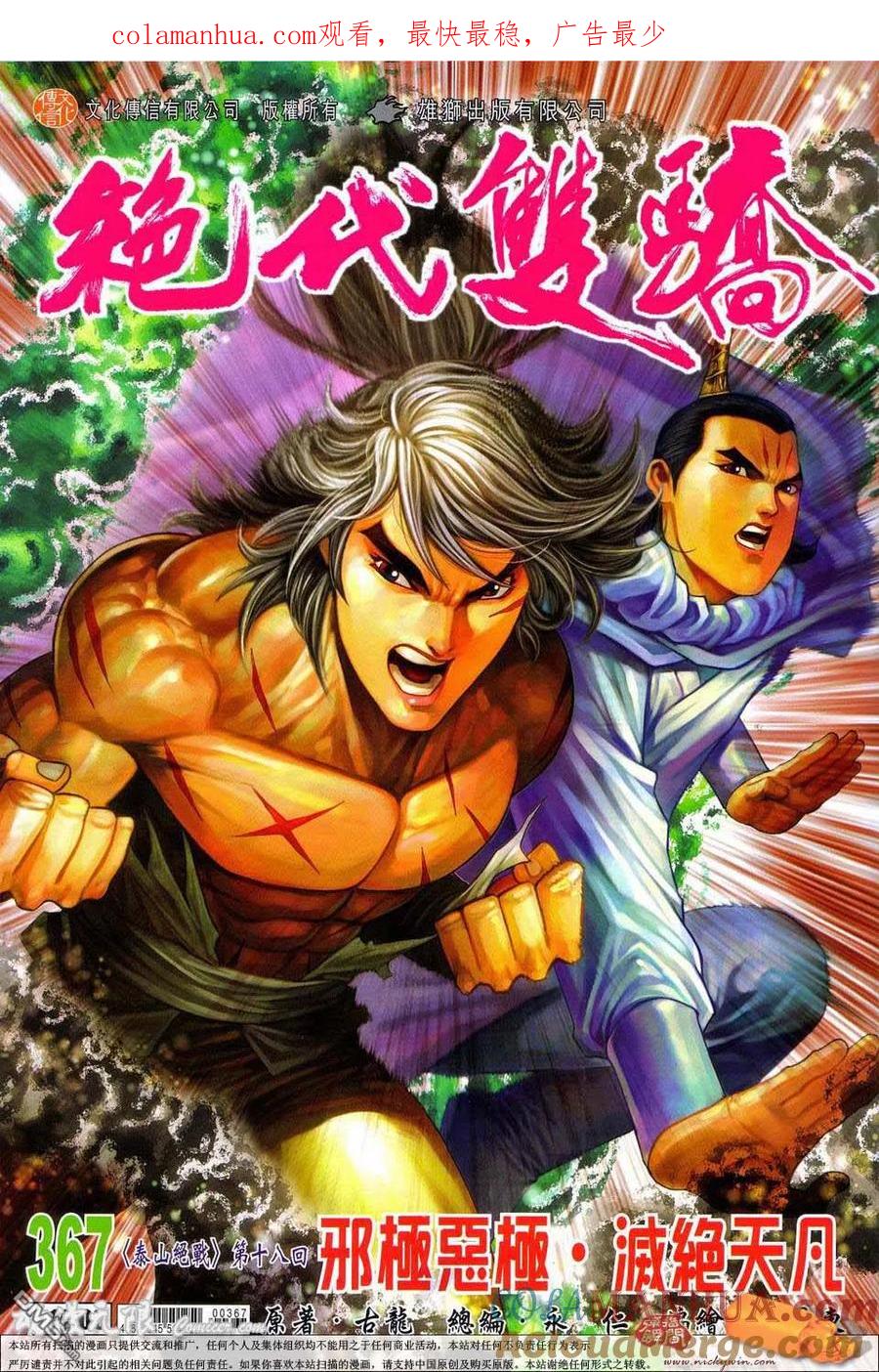 第1页