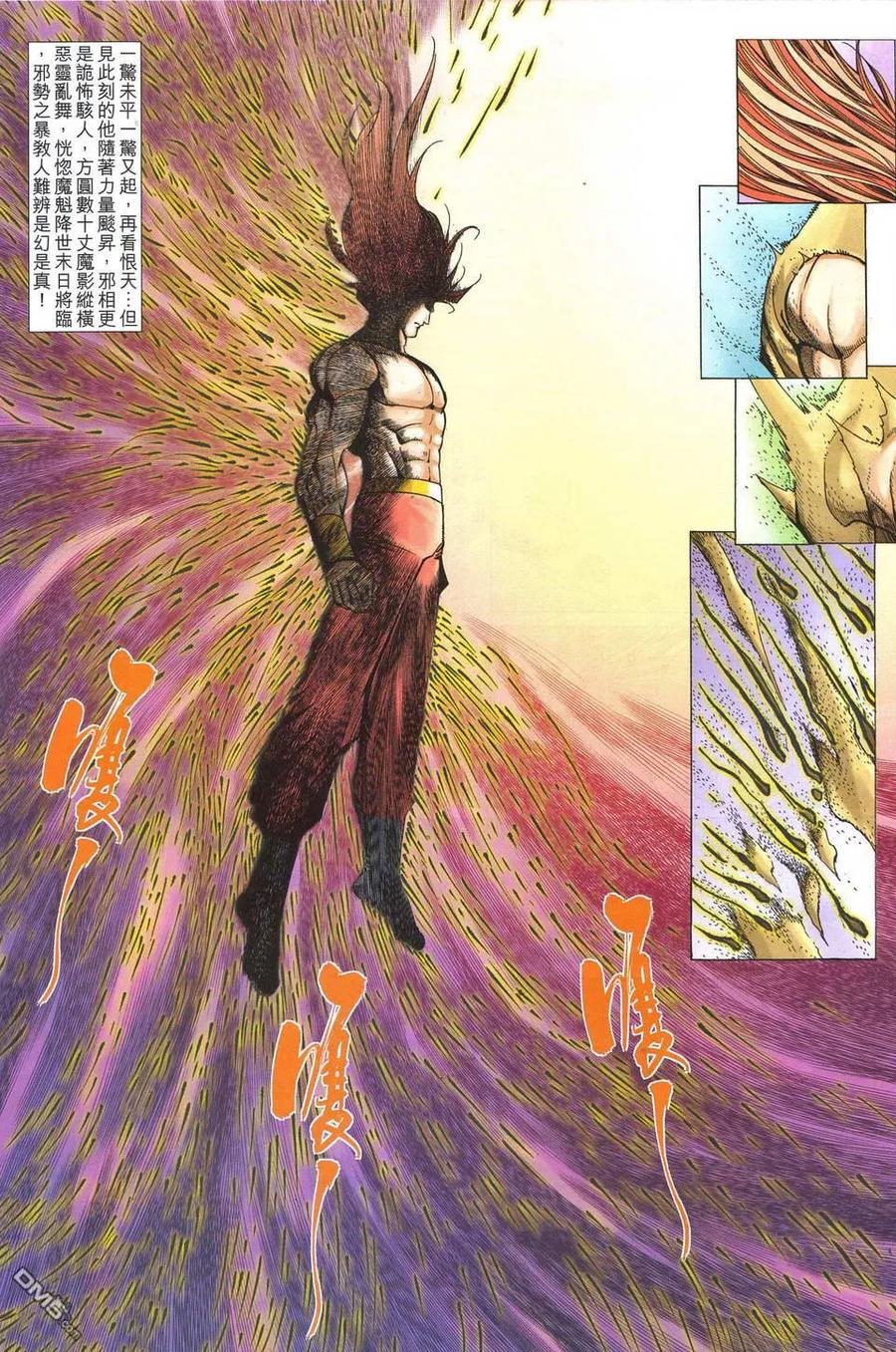 第18页