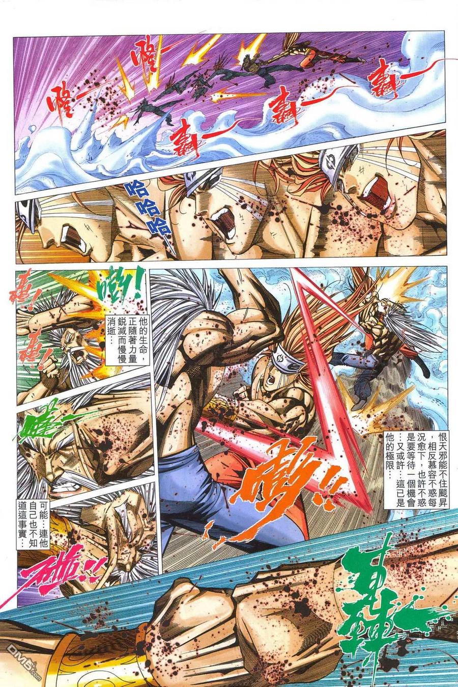 第24页