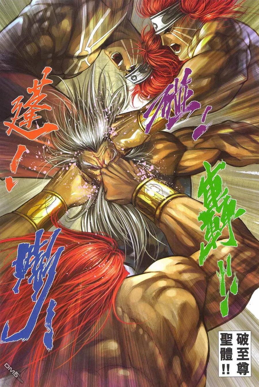 第28页
