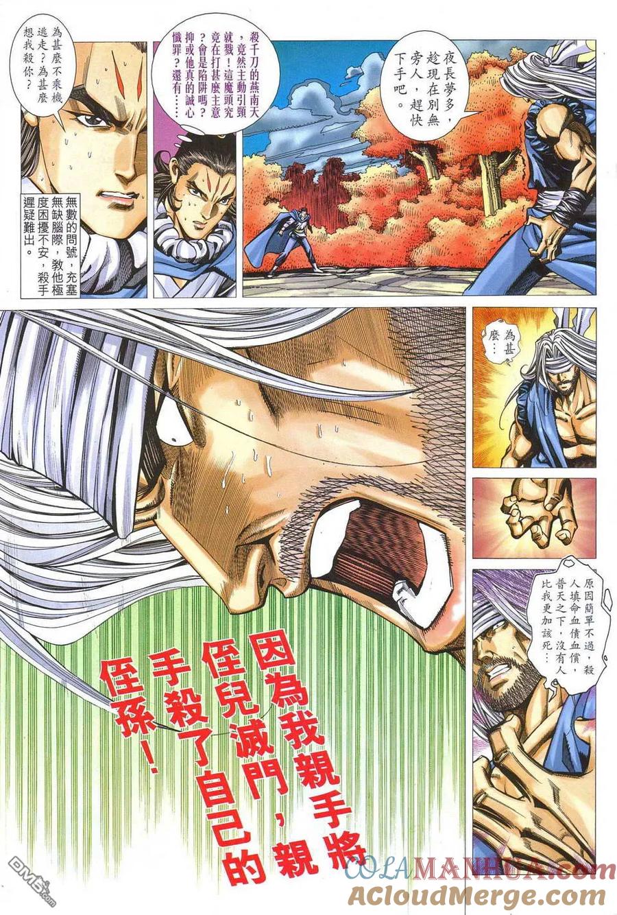 第5页