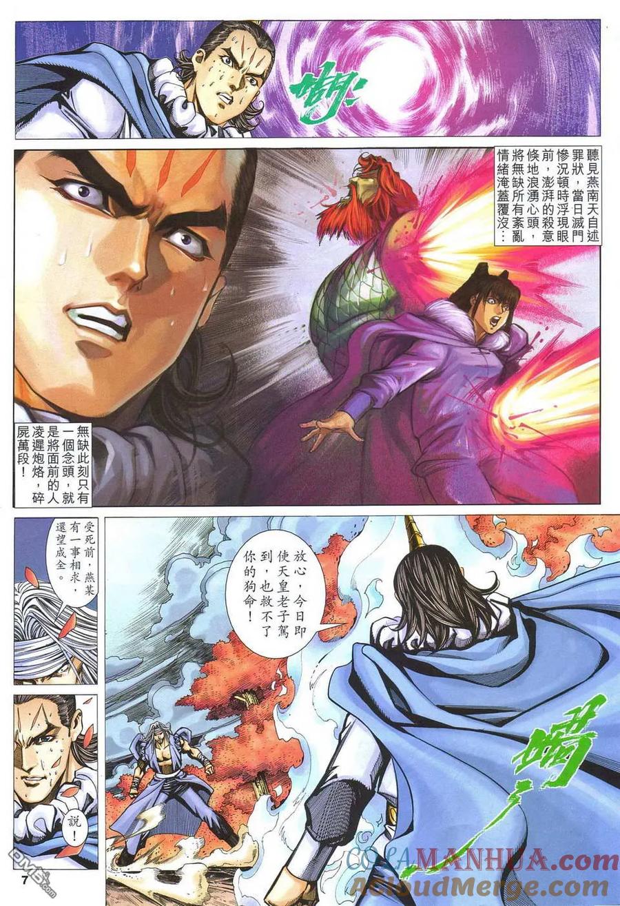 第7页
