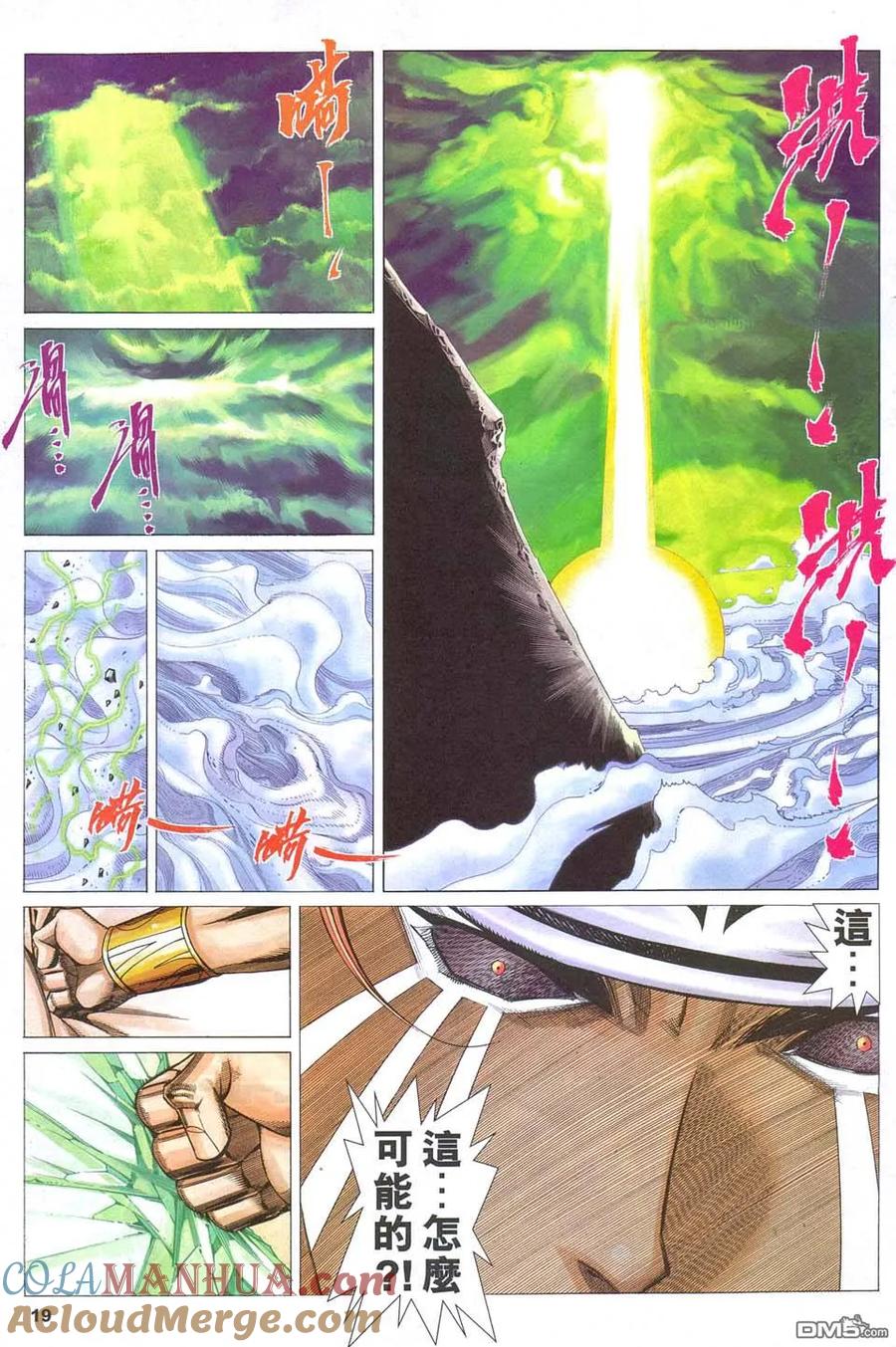 第19页