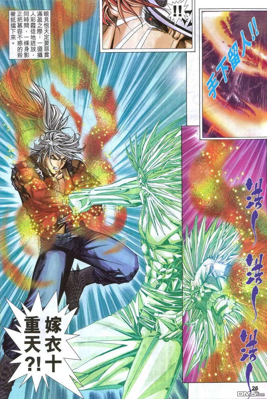 第26页