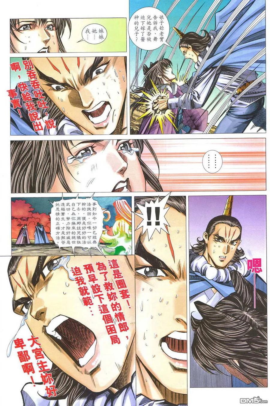 第30页