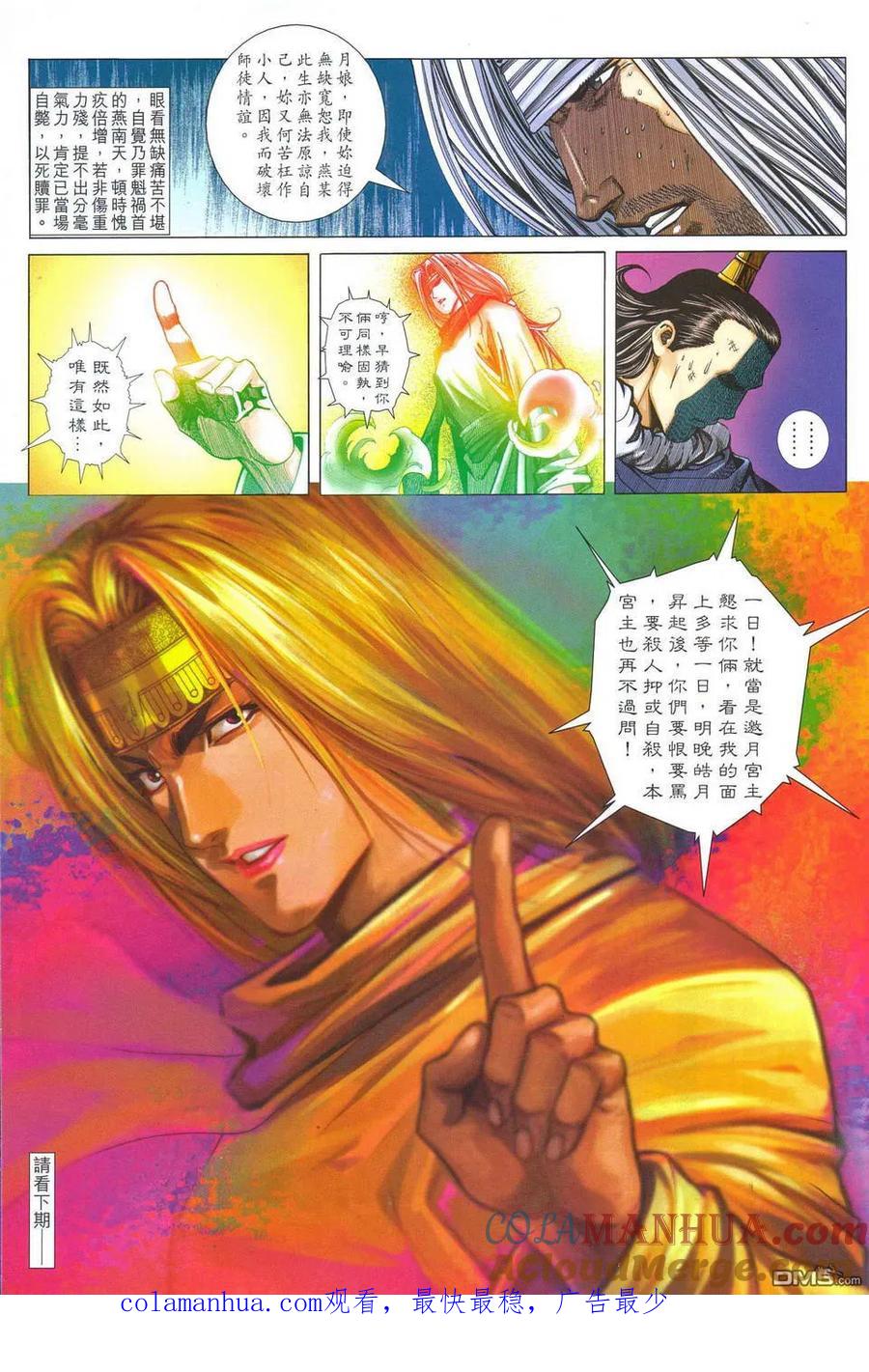 第31页
