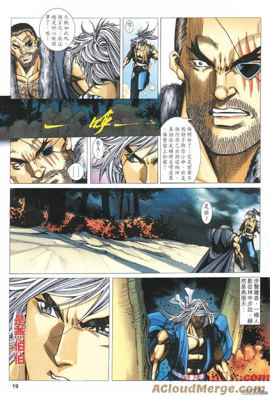 第19页