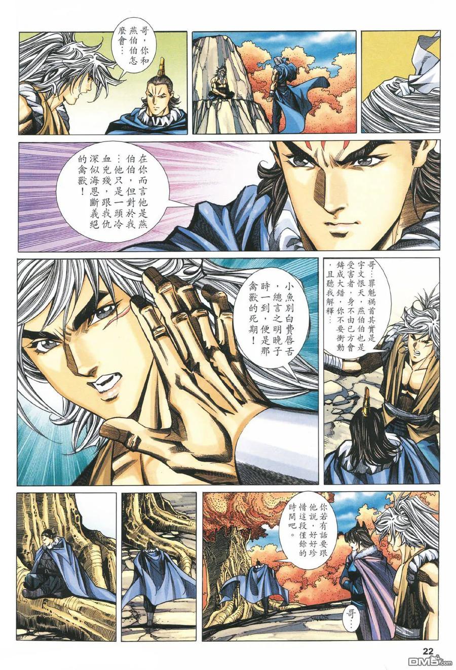 第22页