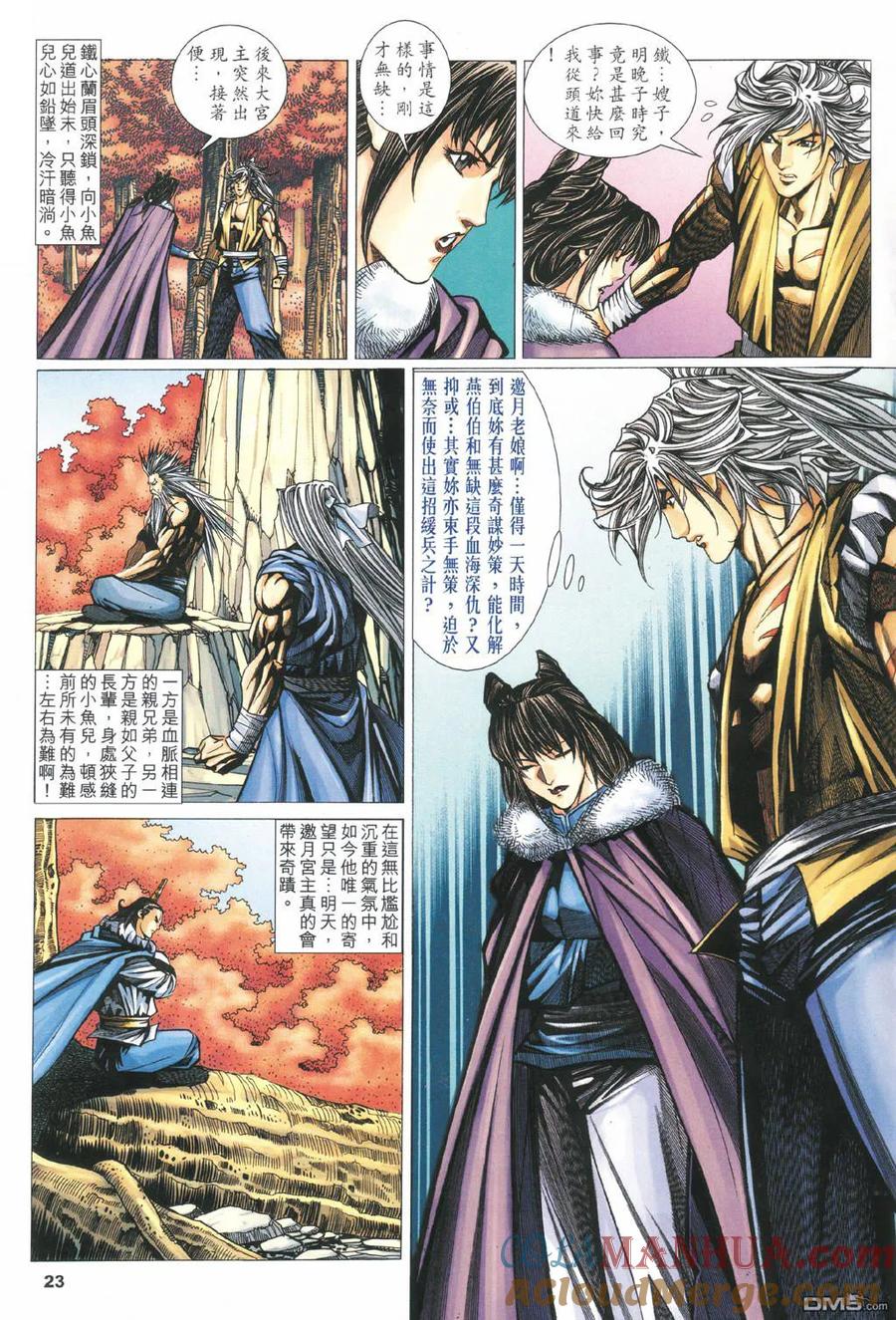 第23页