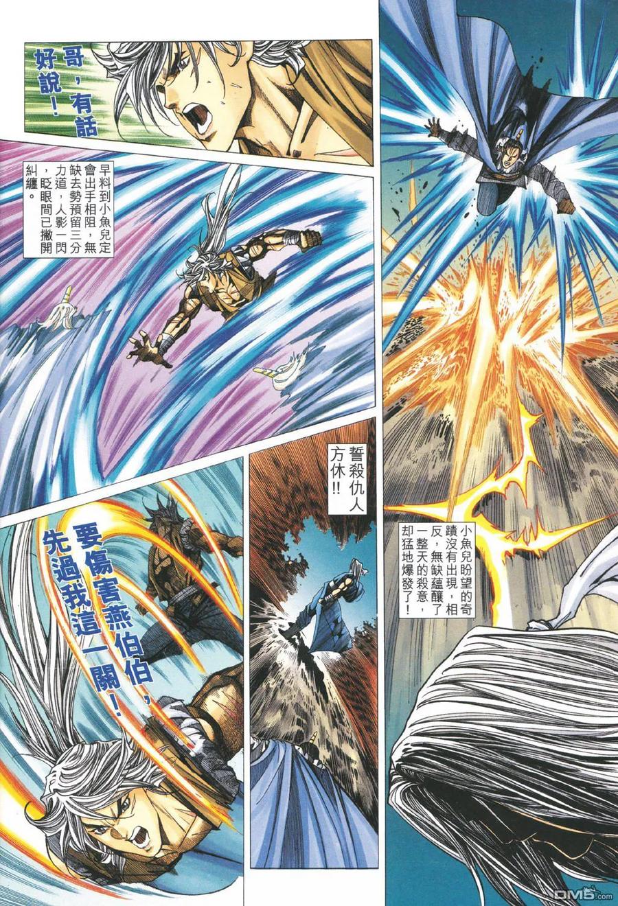 第26页