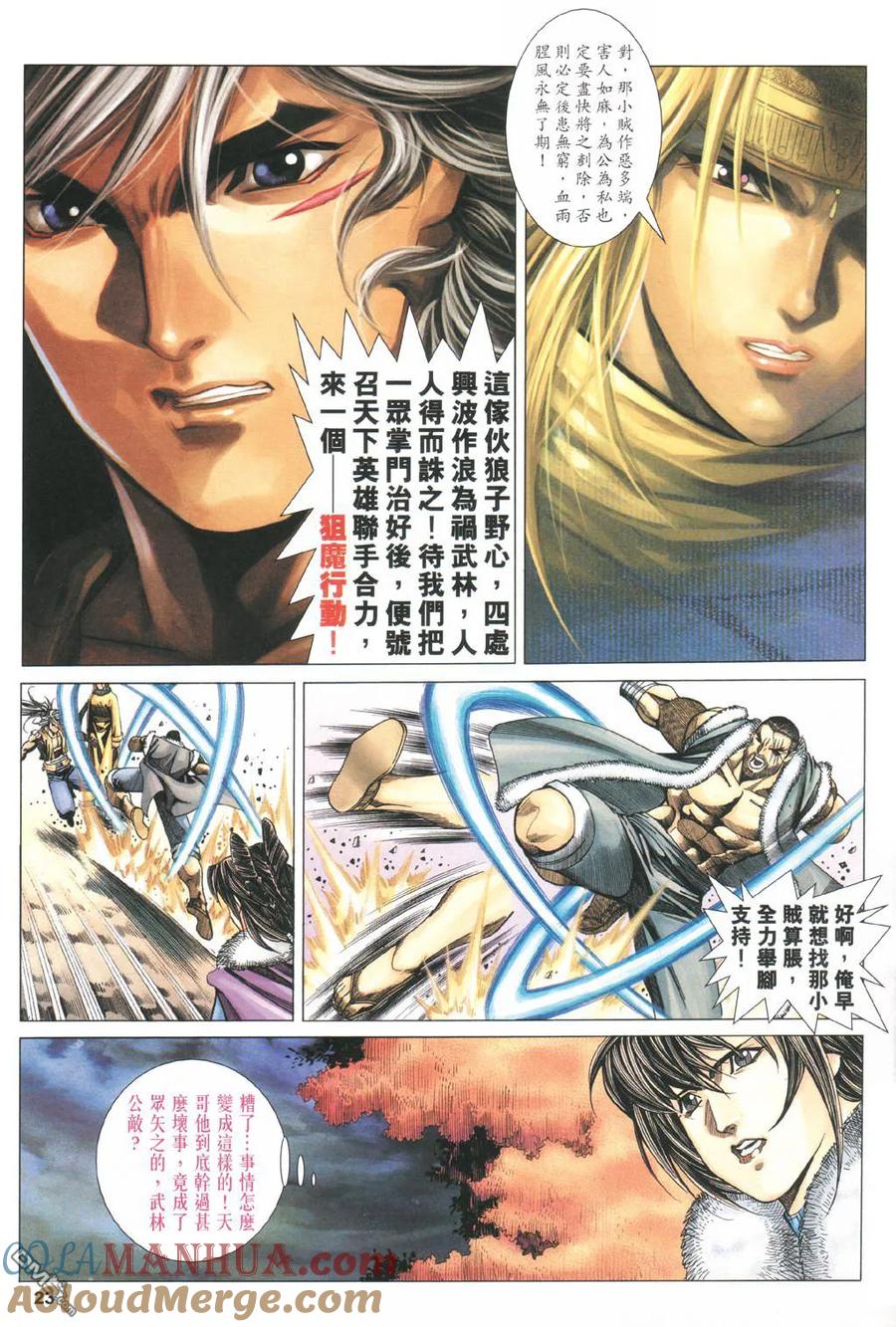 第23页
