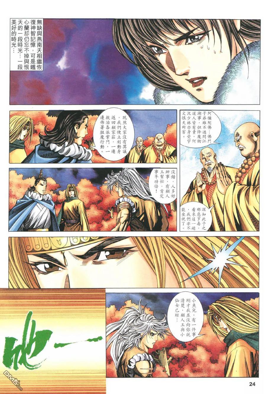 第24页