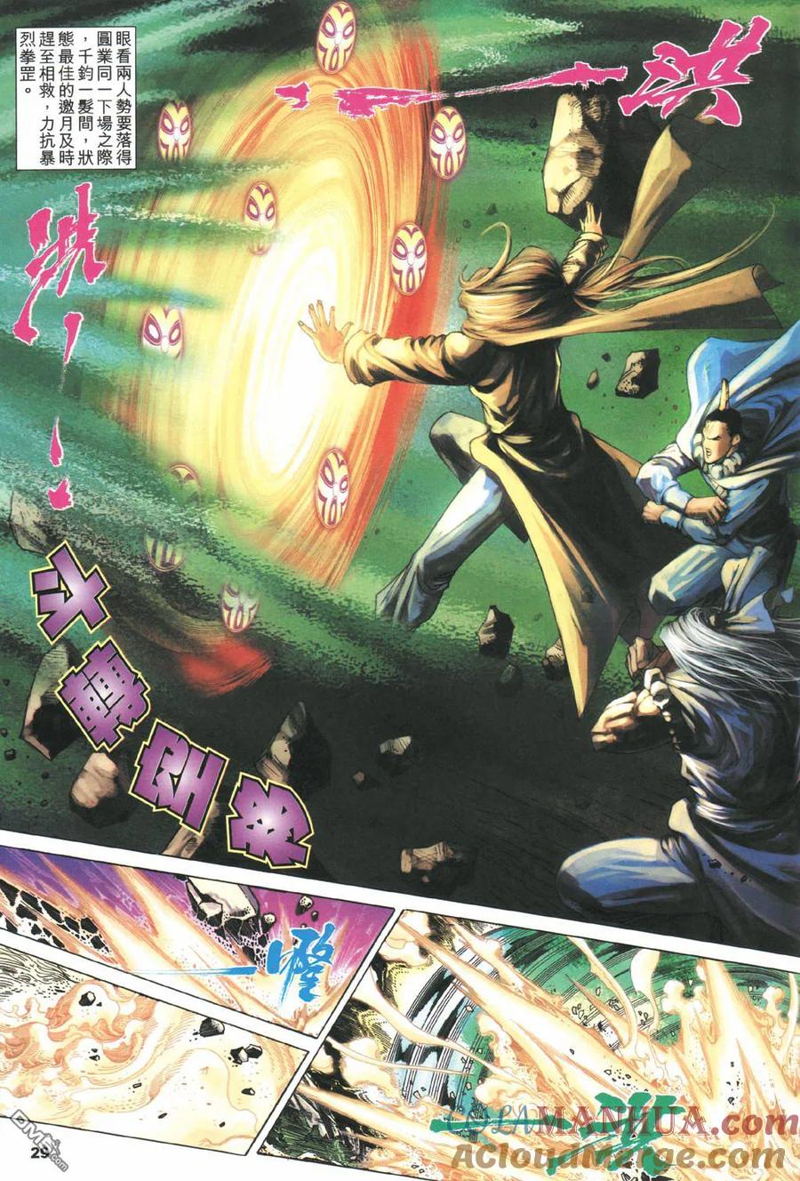 第29页