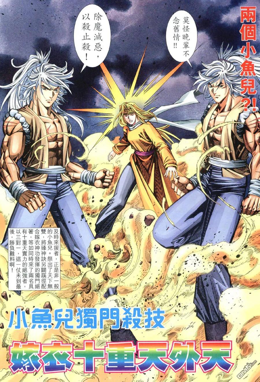 第22页