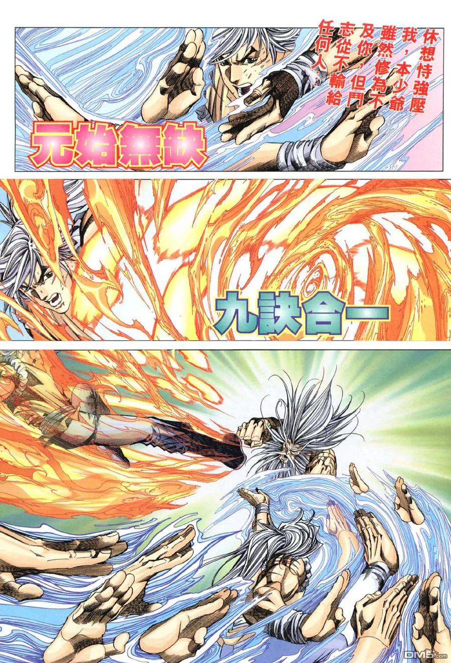 第20页