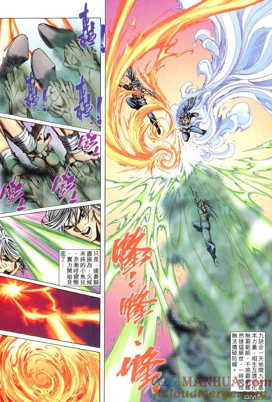 第21页