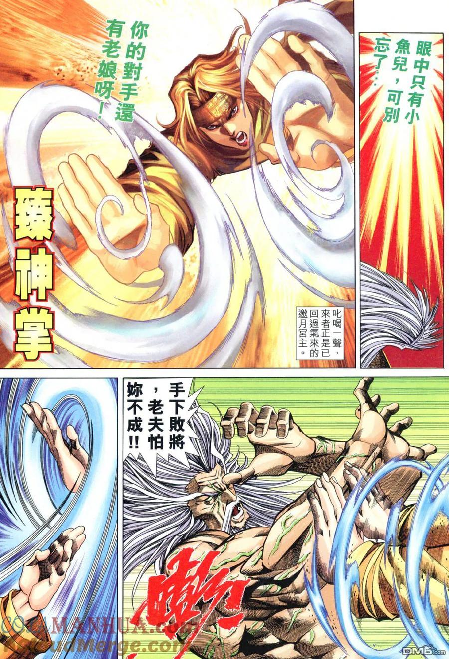 第23页