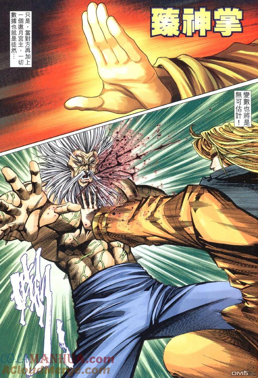 第27页